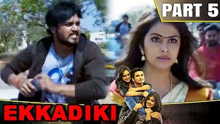 गुंडे ने हीरोइन से पानी माँगा तो हीरोइन ने उसका फोड़ दिया सर  Ekkadiki Part 5  Nikhil Siddharth [upl. by Crawford959]