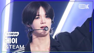 KFancam 앤팀 케이 직캠 War CryampTEAM K Fancam 뮤직뱅크Music Bank 231124 [upl. by Joash]