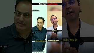 after become ias officer  upsc powerful motivation [upl. by Carlin]