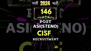 CAPF NEW VACANCY 2024  CAPF ASISTENO amp HCCM RECTT  BSF NEW VACANCY  ITBP CRPF CISF SSB [upl. by Ellenrahs45]