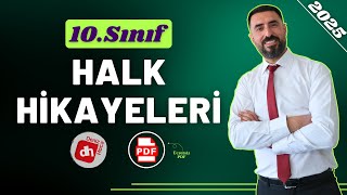 HALK HİKAYELERİ 2025  10Sınıf Edebiyat Hikaye Ünitesi  Deniz Hoca PDF📝 [upl. by Purington173]