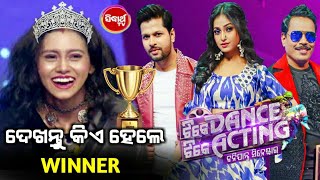 Tike Dance Tike Acting Season2 Grand Finale  Tike Dance Tike Acting Winner  Sidharth Tv [upl. by Meri]