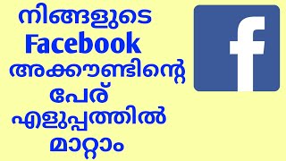 How to change facebook name Malayalam  change facebook name Malayalam [upl. by Eeleak]