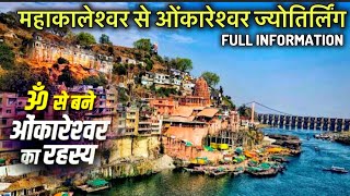 Omkareshwar Jyotirlinga 2024 with complete detailsujjain to omkareshwar busBudgetTravelओंकारेश्वर [upl. by Hairim740]