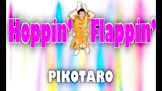 Hoppin’ Flappin’PIKOTAROピコ太郎 [upl. by Akimas358]