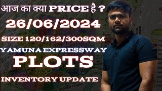 YAMUNA EXPRESSWAY PLOTS KA AAJ KA KYA PRICE HAI  PLOTS INVENTORY UPDATEplotsauthority9760893193 [upl. by Jews]