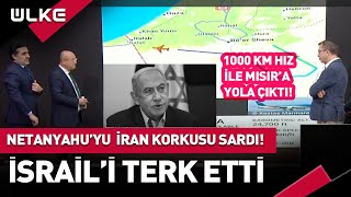 🔴quotNetanyahu İsrailden Kaçtıquot İddiası SonDakika [upl. by Ettenowtna]