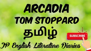 Arcadia by Tom Stoppard Summary in Tamil [upl. by Mandler]