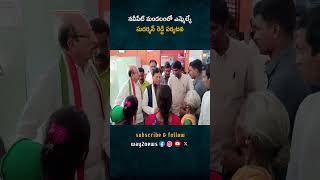 మండలంలో ఎమ్మెల్యే సుదర్శన్ రెడ్డి పర్యటన  Nizamabad  Way2news Telugu [upl. by Nagiam]