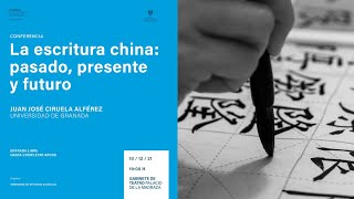 La escritura china pasado presente y futuro [upl. by Elreath]