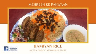 Bamiyan Rice Afghani Pulao  Urdu Hindi  Recipe by Mehreen Ke Pakwaan [upl. by Neeliak]