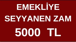 EMEKLİLERE 5000 TL SEYYANEN ZAM SESLERİ  HEDEF ASGARİ ÜCRET [upl. by Chamkis]