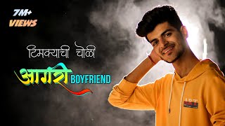 Timkyachi Choli  Agri Boyfriend  Crown J  DESI BEATZ  koligeet  Marathi Song 2020 [upl. by Alih643]