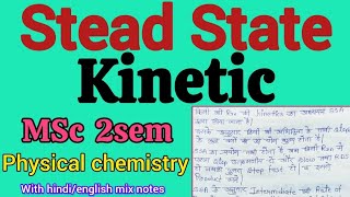 Stead State Kinetic in hindi notes  MSc 2Sem Physical chemistry hindi notes  Easy language [upl. by Takakura]