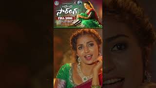 sayyare sayyare saranga nagadurga folksong latestnewfolksongs dance akshayamusic shekarvirus [upl. by Nytsua]