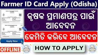 How To Apply Farmer ID Card In Odisha Full Process 2023  New Farmer ID Card Apply OnlineOffline [upl. by Sivar]