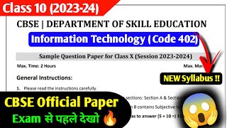 ये पेपर आएगा Class 10 IT 402🔥 Information Technology Class 10 IT Sample Paper Class 10  IT 402 [upl. by Ekim]