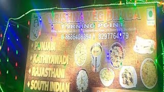 Krishna veg dhaba [upl. by Stanwin]