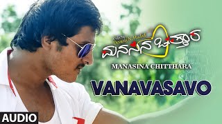 Vanavasavo  Manasina Chitthara  Anjan N Apoorva [upl. by Hcelemile816]