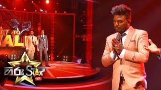 Ma Wenuwenma Nupan Kumari  මා වෙනුවෙන්ම නූපන් කුමාරි  Thiwanka Dilshan  Hiru Star EP 79 [upl. by Oileduab]