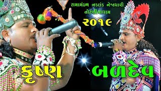 Krushna Baldev Toraniya Ramamandal 2019  Live Chalala29 [upl. by Reedy]