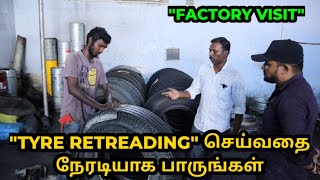 TYRE RETREADING Factory visit  தமிழில் [upl. by Nirrok840]