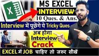 10 Excel interview question and answers  Excel interview questions  ms excel [upl. by Costa]