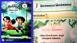 3rd Standard Tamil Term2 Unit3 சொல்லலாமா சொல்லலாமா Workbook Answers illanthendral7 [upl. by Rabah]