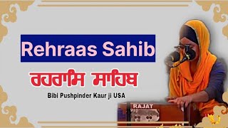 Rehras Sahib  Dodra  Nitnem  Full Path Kirtan Roopi [upl. by Allesiram]