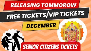 Releasing Tomorrow December month Senior CitizensVIP TicketsAngapradakshina Tickets [upl. by Adekram]