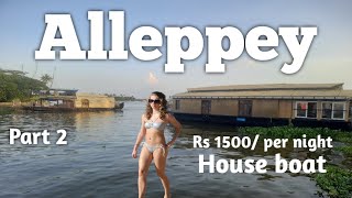 alleppey houseboat tripkerala backwater houseboatthings to do in alleppey [upl. by Attenaz446]