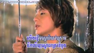 HM VCD Vol 14003Pderm Sne Krom Tomnork Tuek Pleang  Bayarith [upl. by Macilroy140]