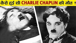 Charlie Chaplin की वो कहानी जो किसी को नहीं पता   Real Story Of Charlie Chaplin [upl. by Ailina]