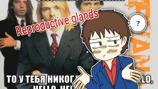 Happy Rave или In bloom meme animation щитпост недоанимация [upl. by Folger]