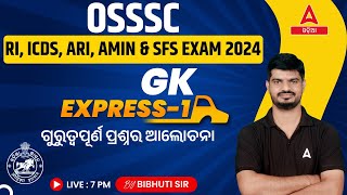 RI ARI AMIN ICDS Supervisor Statistical Field Surveyor 2024  GK Class  Important Questions [upl. by Riatsila]