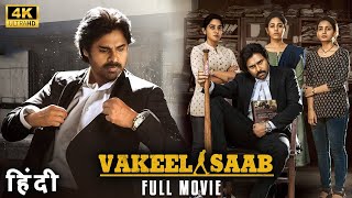 VAKEEL SAAB 2023 Pawan Kalyan New Blockbuster Full Mass Action Hindi Dubbed Movie  NewHindiMovie [upl. by Nosimaj]