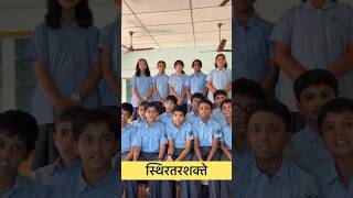 Sanskrit Rap fast song My students [upl. by Bernette]