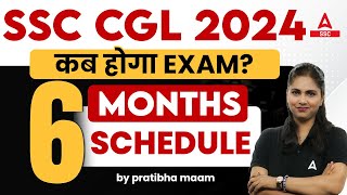 SSC CGL 2024 Exam Date  SSC CGL 2024 Exam Kab Hoga  SSC CGL Preparation Strategy 2024 [upl. by Jeunesse]