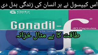 GONADIL F CAPSULE REVIEW  HOW TO USE GONADIL F CAPSULE IN URDU [upl. by Nickolas830]