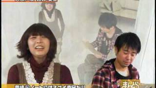 13Q 071201 Mantora Aki Toyosaki continuation [upl. by Ainatnas51]