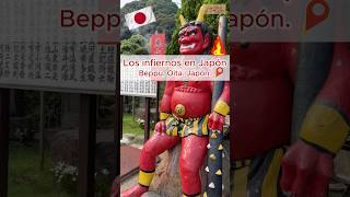 beppu ōita japon japan jigoku infierno cultura aguastermales onsen fyi sabiasque [upl. by Cerelly286]