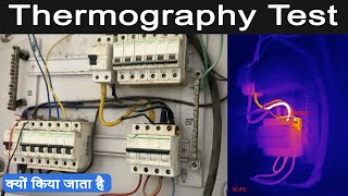 Thermography Test  Electrical Panel Thermal Scanning [upl. by Florry]