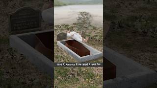 The 1893 Grave shorts viralshort animation 3danimation [upl. by Noorah871]