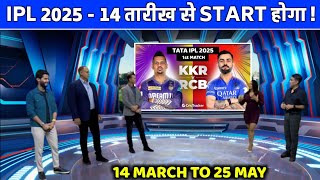 IPL 2025  IPL 2025 Starting Date Time amp Group  IPL 2025 Kab Se Start Hoga  IPL 2025 Schedule [upl. by Rubenstein]