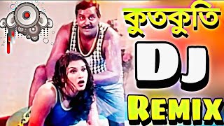 quotKutkuti Maiya DJ Song 🔥  Bangla DJ Song 2024  DJ Remix Gan l Dj Kinf Mamu🎶quot [upl. by Arihsa]