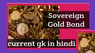 Sovereign Gold Bondgkinhindi [upl. by Cavill]