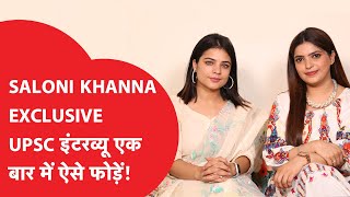 SALONI KHANNA INTERVIEW UPSC Interview कैसे करें क्रैक Crack UPSC in 1st Attempt Thesalonikhanna​ [upl. by Dulcine]