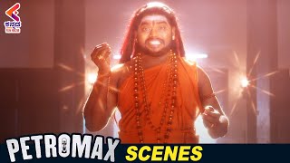 TSK Comedy  Petromax 2020 Kannada Horror Movie  Tamanna  Yogi Babu [upl. by Cecily794]