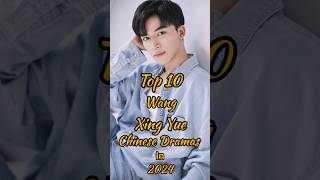 Top 10 Wang Xing Yue Chinese Dramas 2024 You Need Watch top10 wangxingyue facts cdrama shorts [upl. by Mateusz]