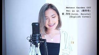 Meteor Garden OST 爱 存在Love Exists Wei Qi Qi 魏奇奇 ENGLISH COVER [upl. by Nosnev]